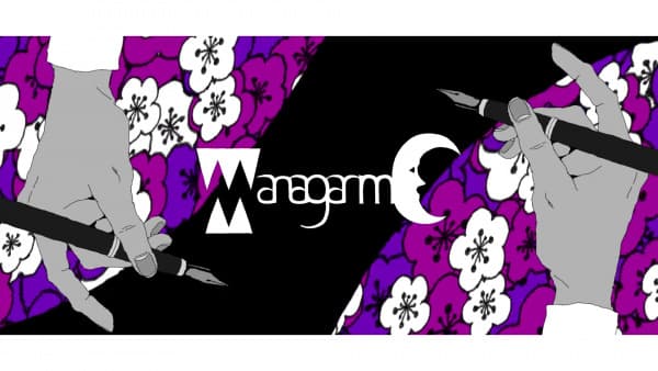 Managarmr