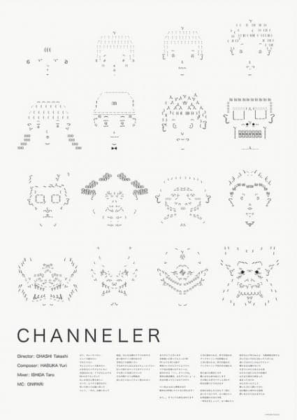 Channeler