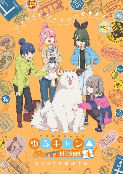 Yuru Camp△ Season 4
