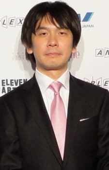 Atsuhiro Iwakami
