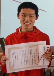 Tokio Igarashi
