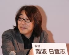 Hitoshi Nanba