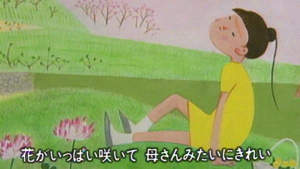Haru Natsu Aki Fuyu