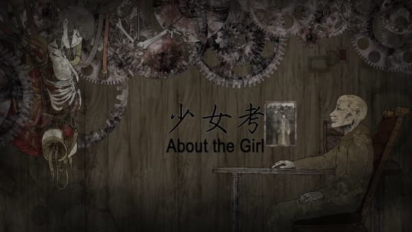 Shoujo Kou