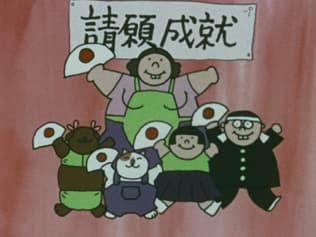 Gokurousan