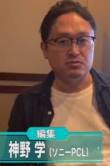 Manabu Kamino