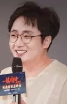 Yang Lu